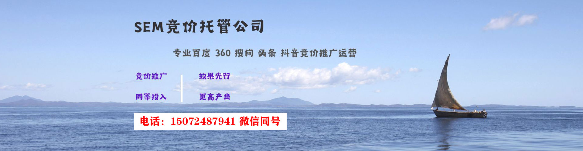 巴彦淖尔百度如何推广