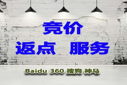 百度竞价托管案例：低成本高收益