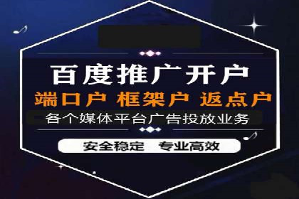 百度推广如何助力中小企业快速成长