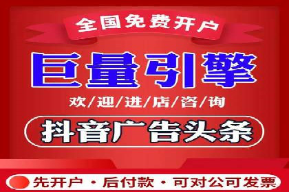 某行业领先企业背后的百度推广代理商策略